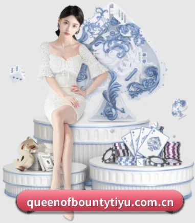 赏金女王 APP(PG SOFT)